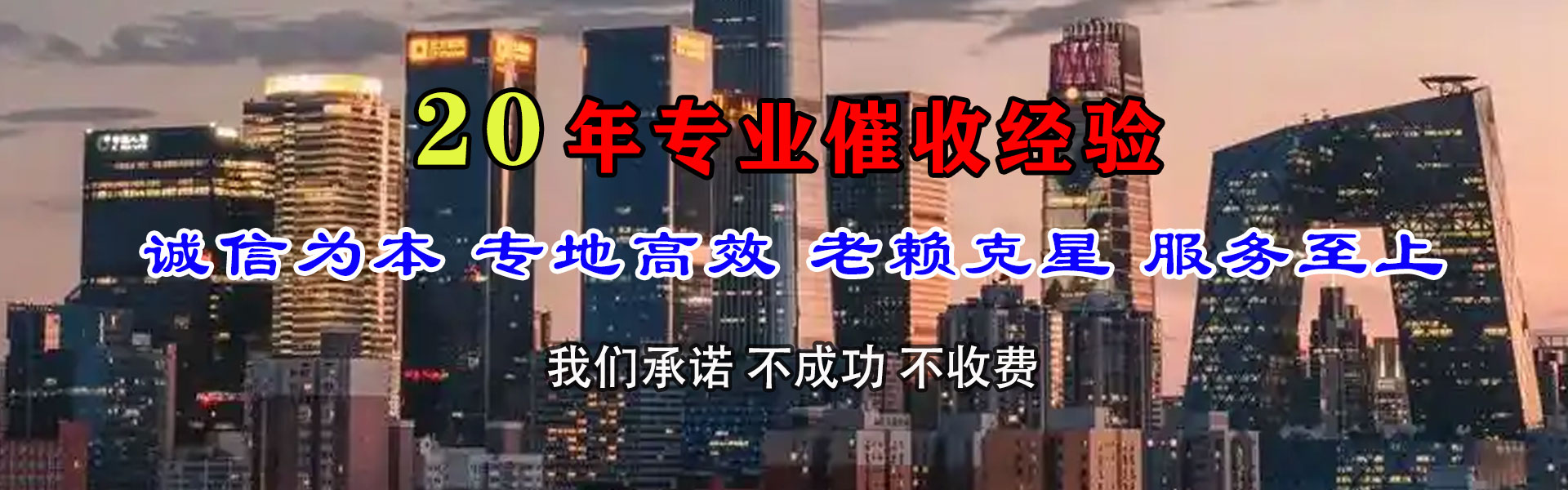 灌南要账公司